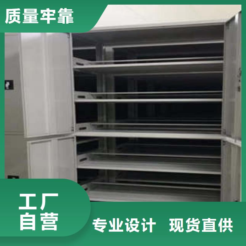 應用注意事項【凱美】密集型檔案移動柜