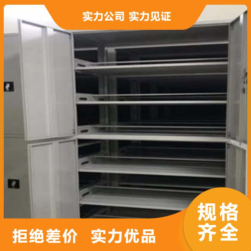 全心服务【凯美】手动凭证密集架