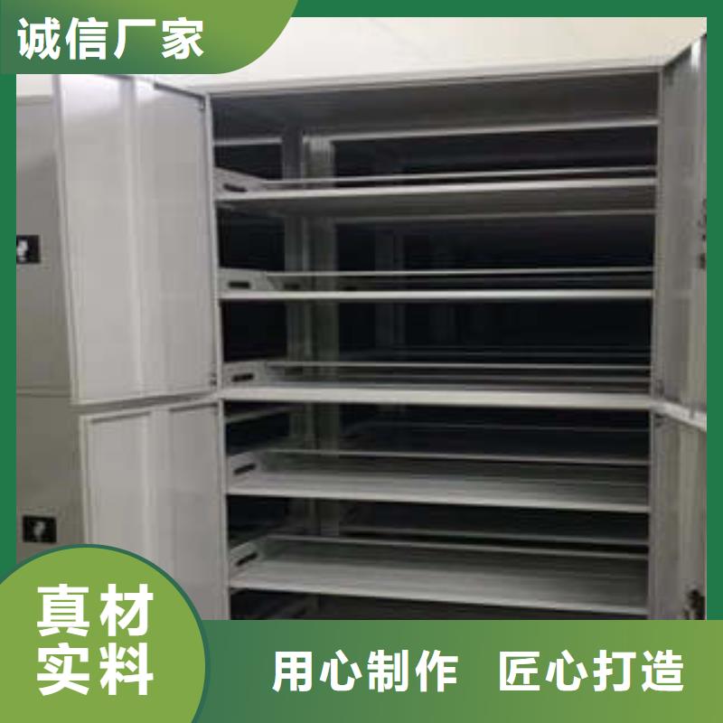 庫存充足的移動式密集柜生產(chǎn)廠家