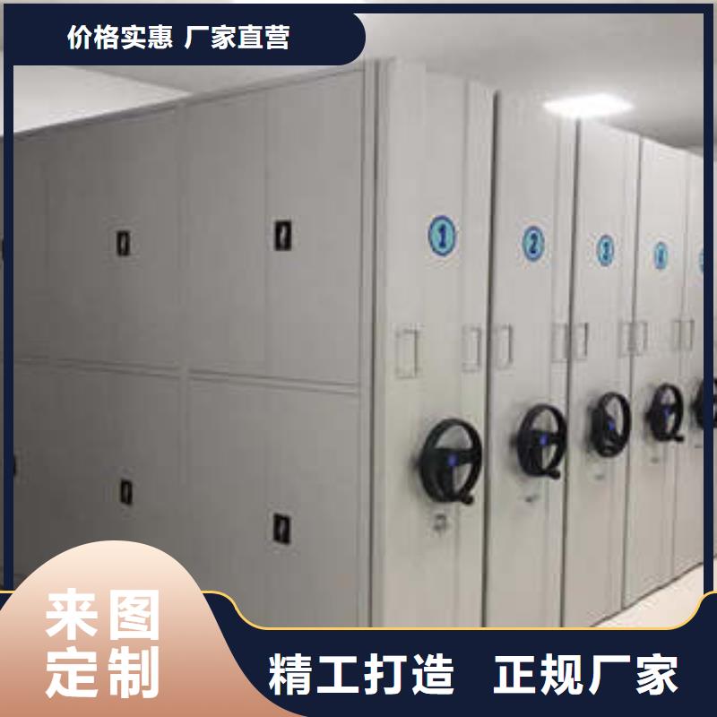 2025歡迎訪問##密集型活動(dòng)檔案柜##公司