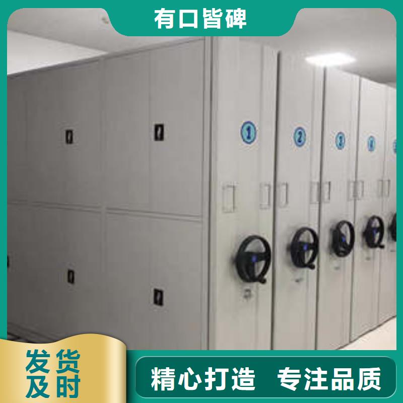 庫存充足的移動式密集柜生產(chǎn)廠家