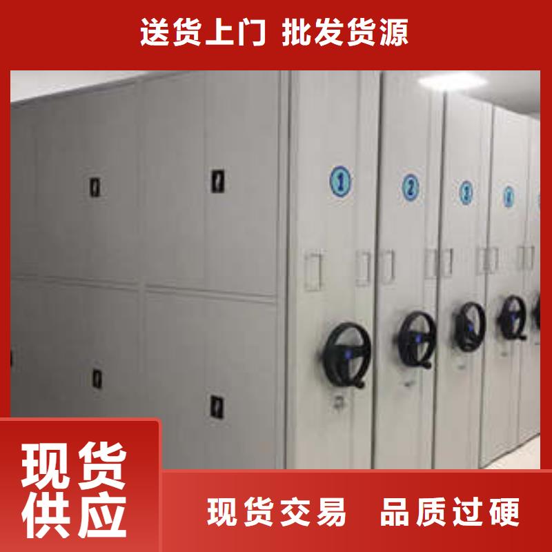增創效益【凱美】檔案室用移動密集柜