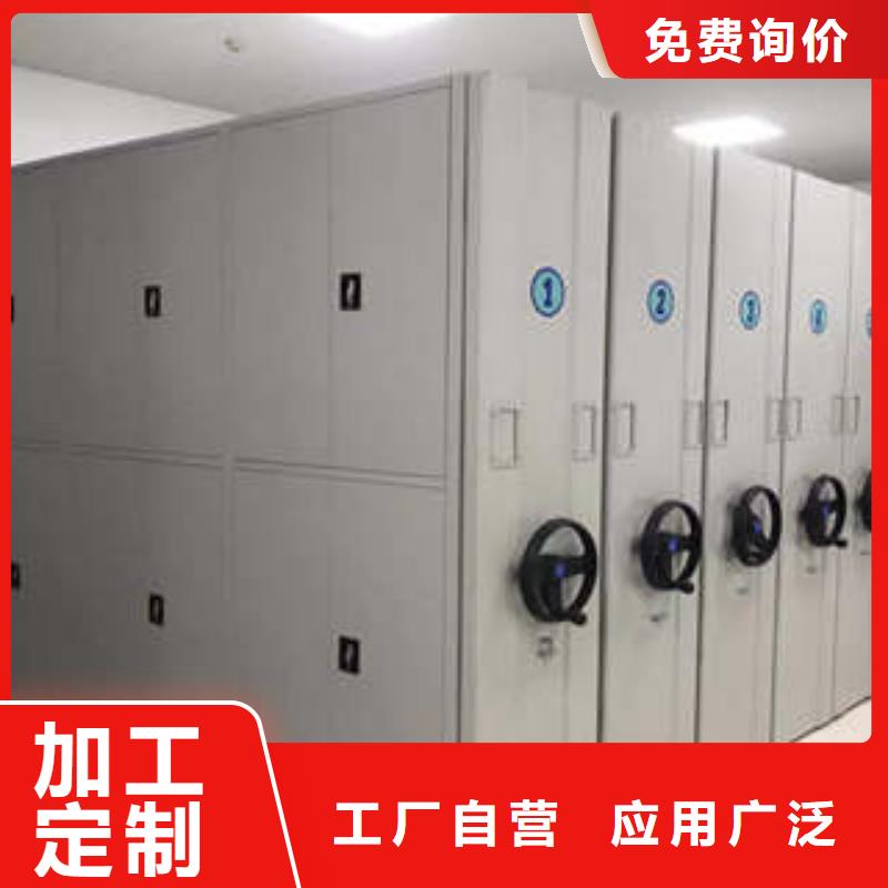 優選：澤信柜業密集型移動架說明書