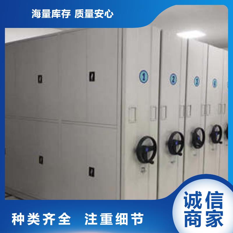 檔案室用密集架視頻展示