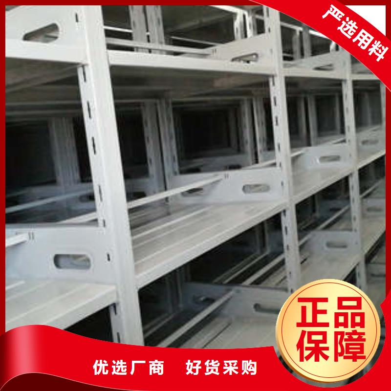 全封閉式檔案密集架供應商報價