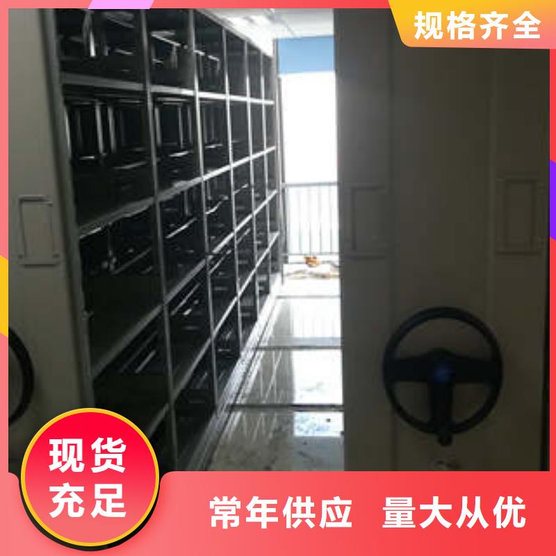 物證密集架源頭好貨