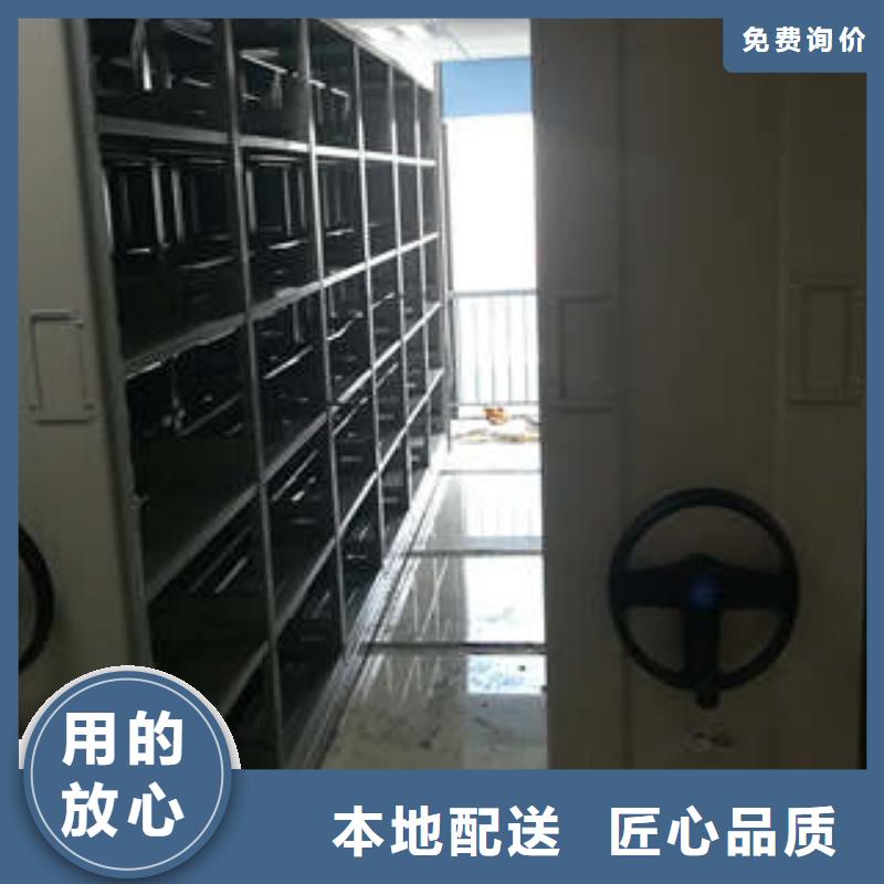 享有聲譽【凱美】密集架移動柜