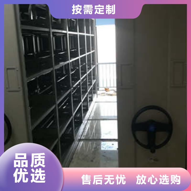 ：凱美辦公金屬密集柜地區代理