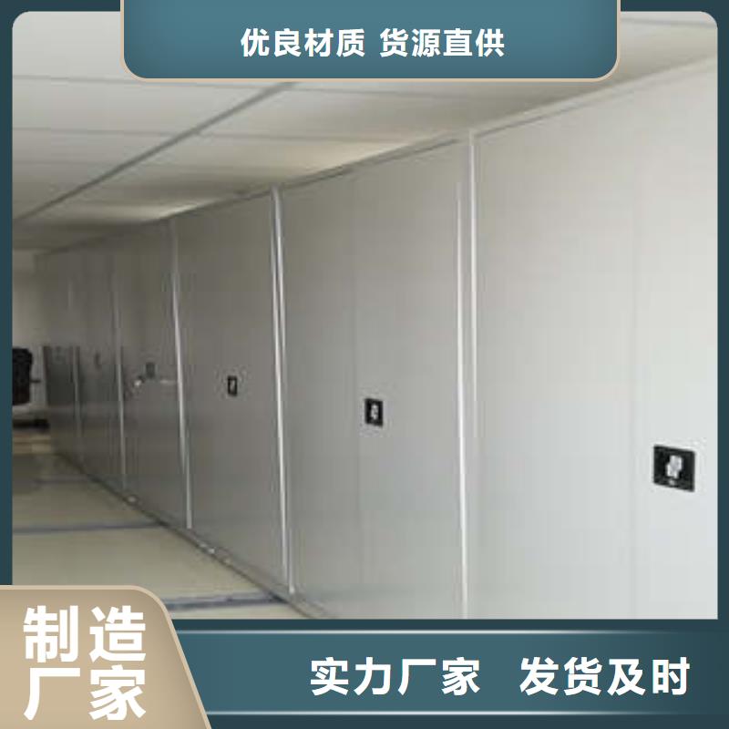 實力生產商【凱美】密集移動柜