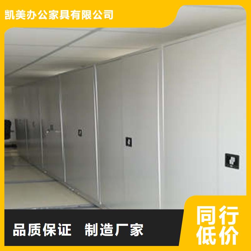 行走式密集柜價更低