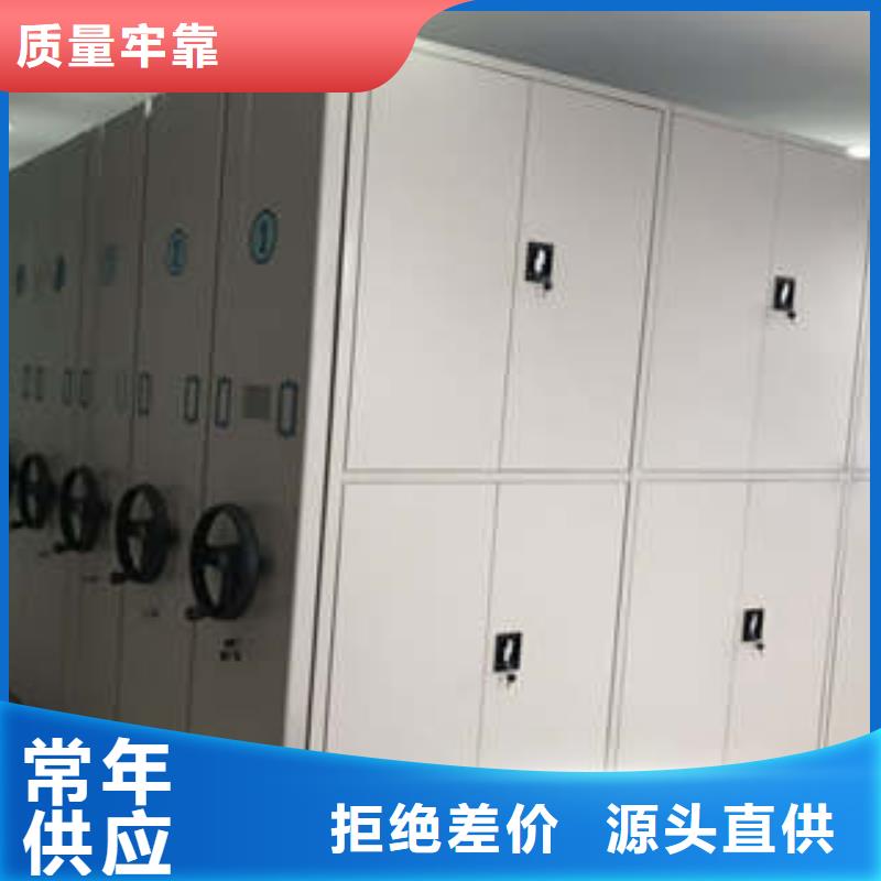 圖書館智能密集柜現貨采購