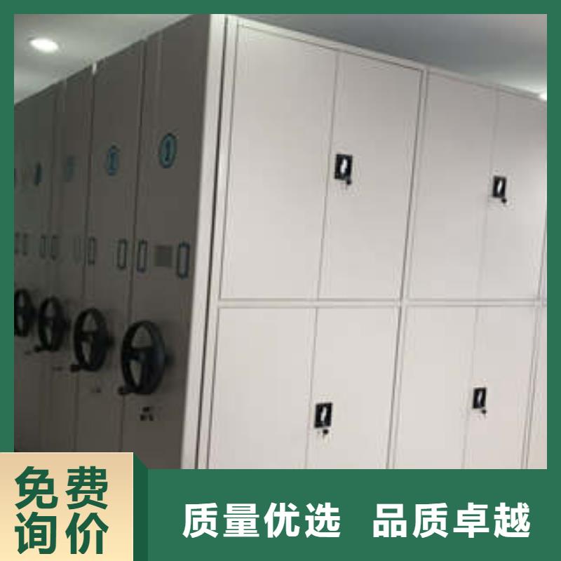 #密集柜檔案架#貨源充足