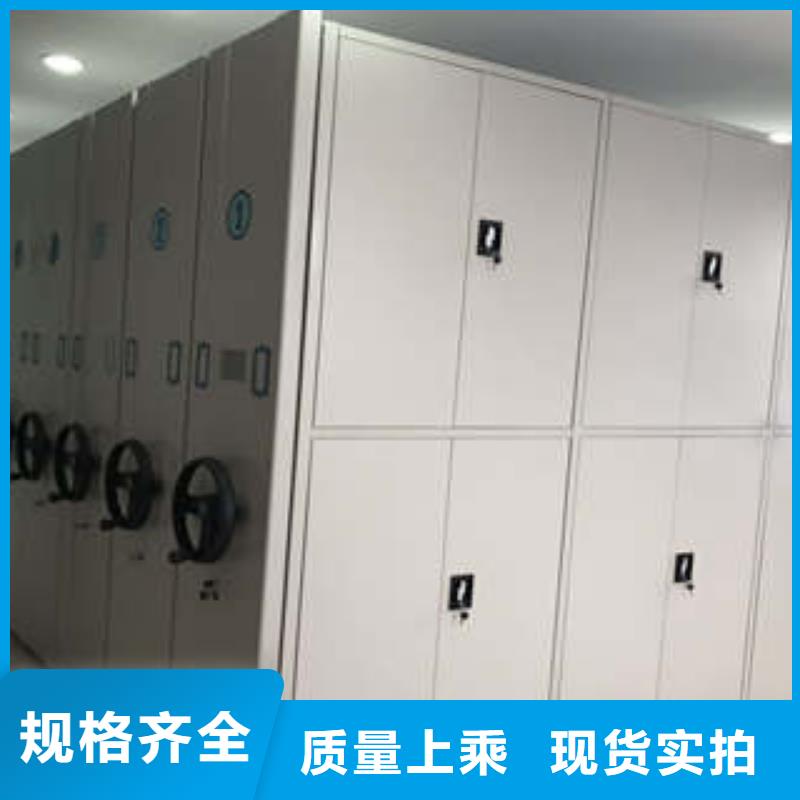 廠家銷售【凱美】密集型移動架