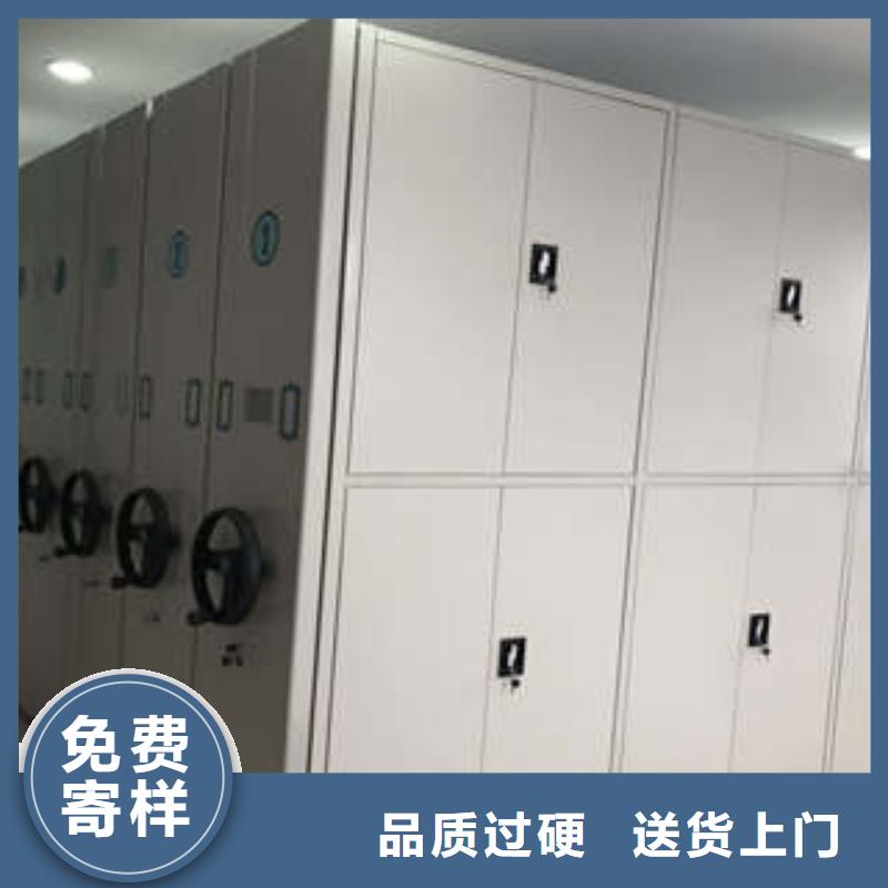 常見問題【凱美】儋州市手搖財務憑證密集架