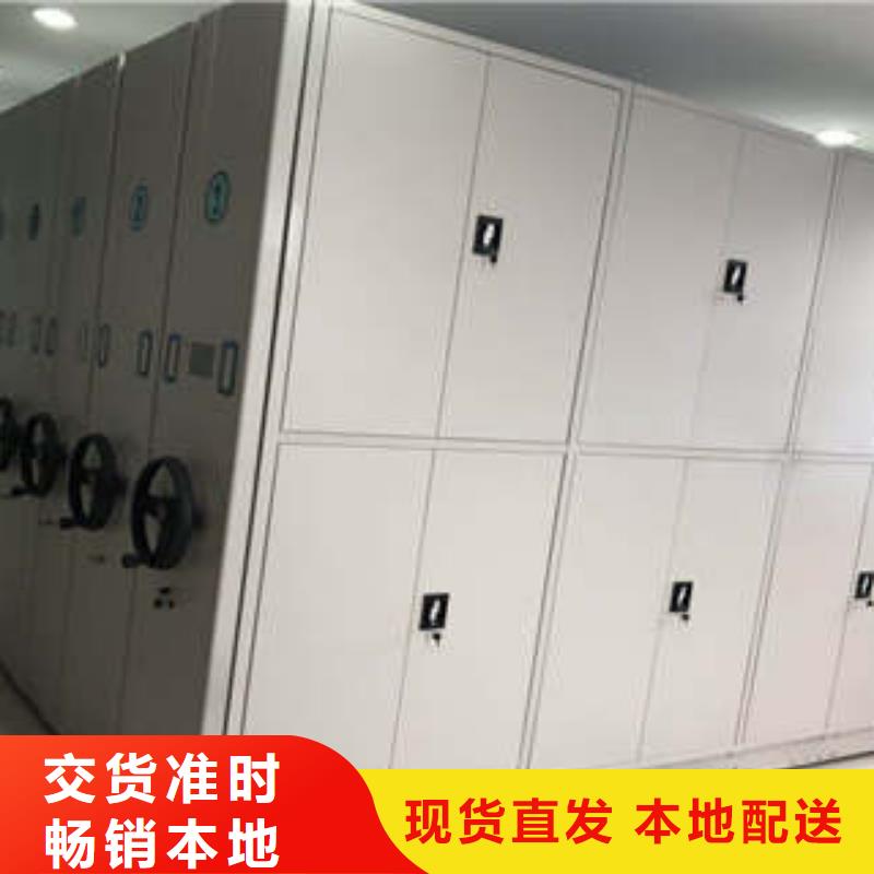常年供應樣品密集架-省心