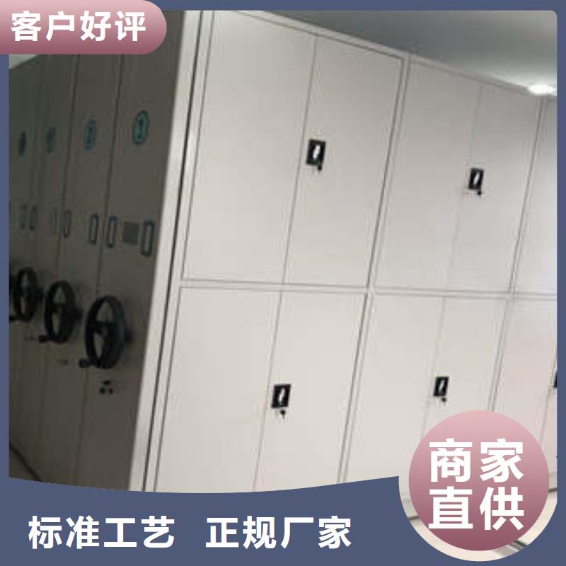移動密集鐵柜實力工廠放心選購