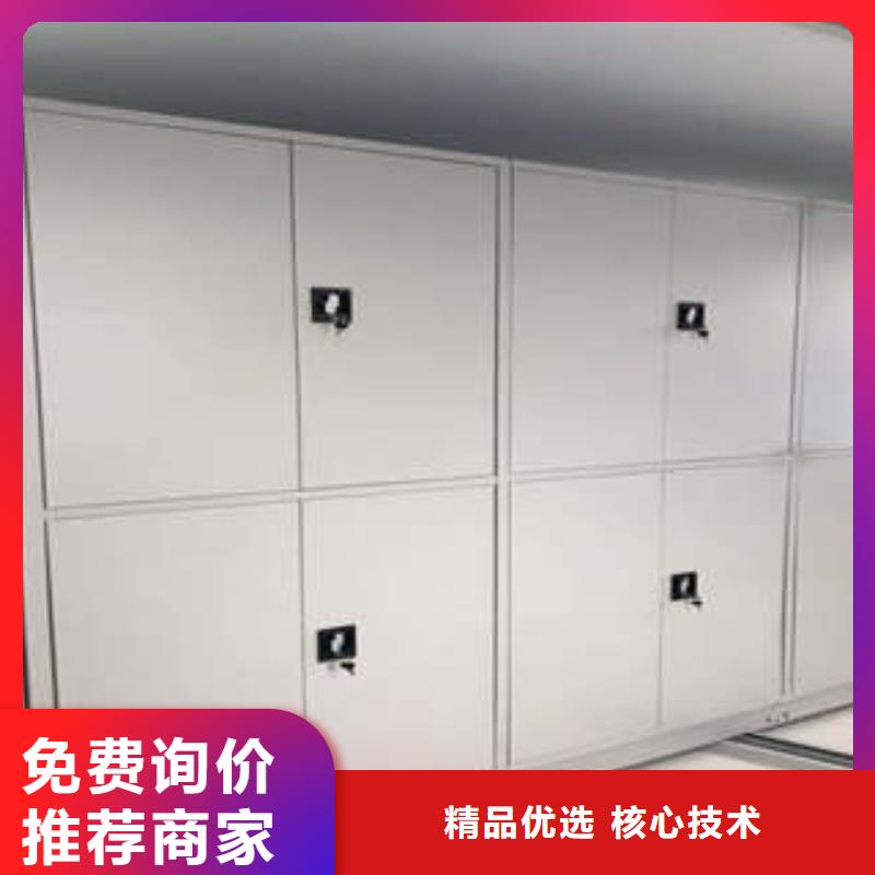 檔案文件密集架能滿足您的需求