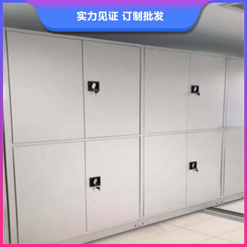 廠家服務【凱美】密集型檔案資料柜