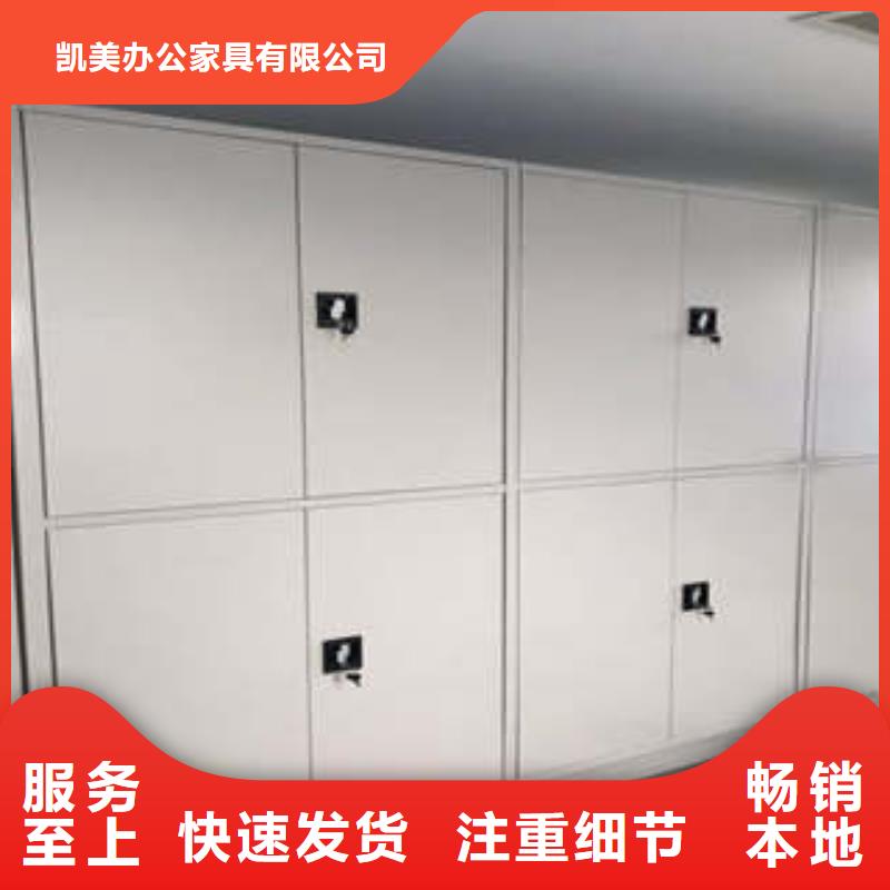 優選：財務檔案密集架供應商