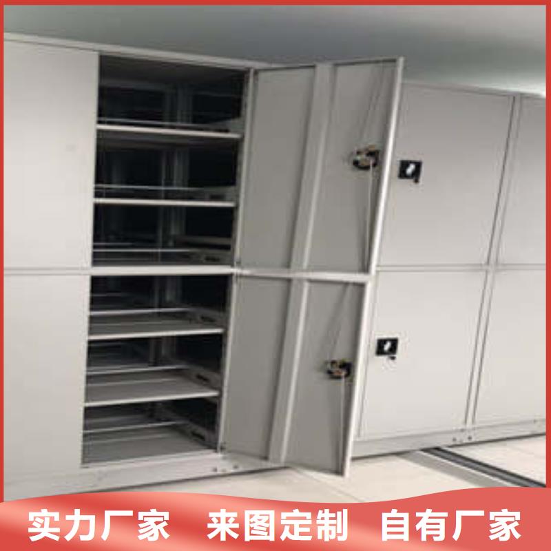 本地校用密集架廠商