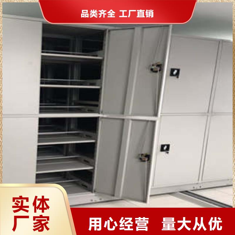 手動密集架磁帶