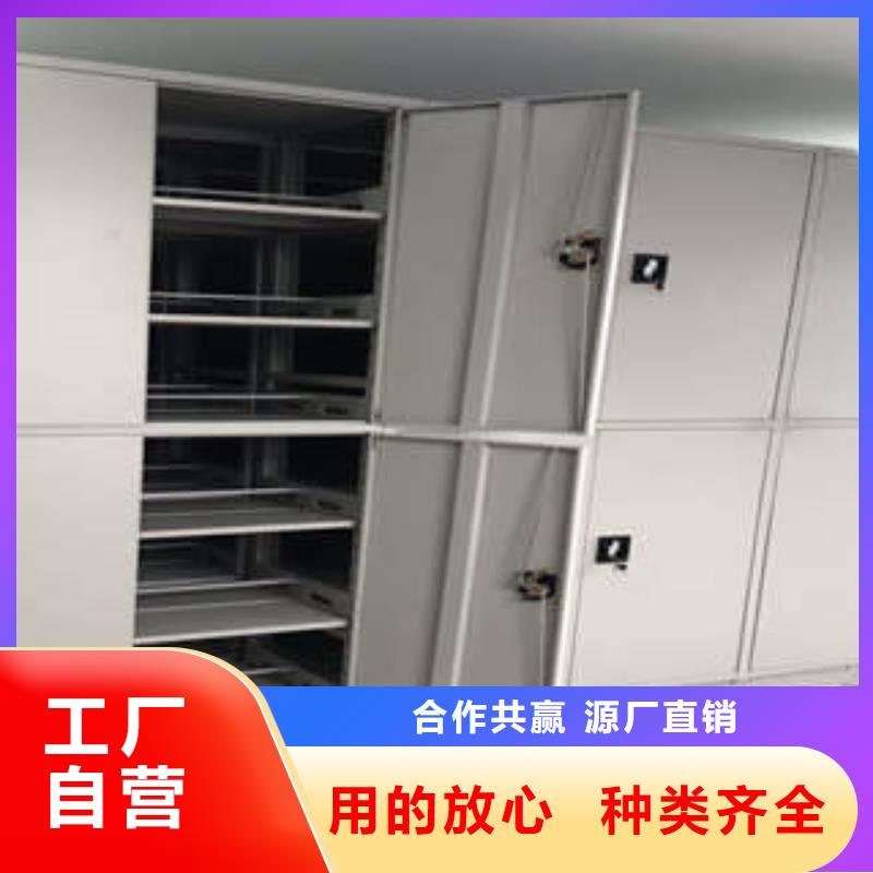 檔案庫房移動密集柜廠家制造生產