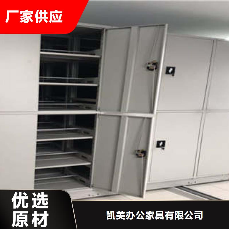 檔案管理密集架廠家熱銷