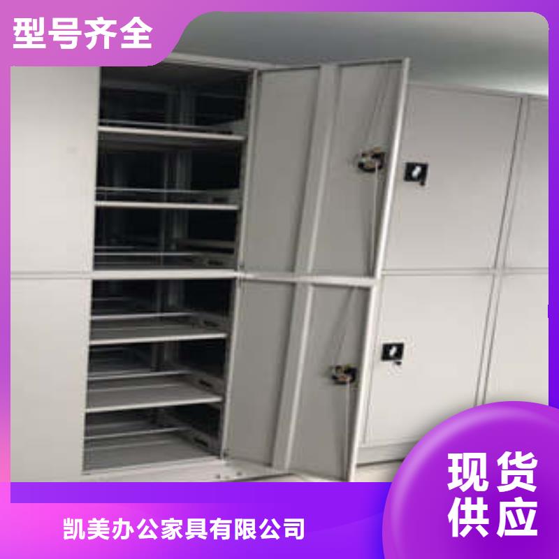 手搖文件柜優選廠商