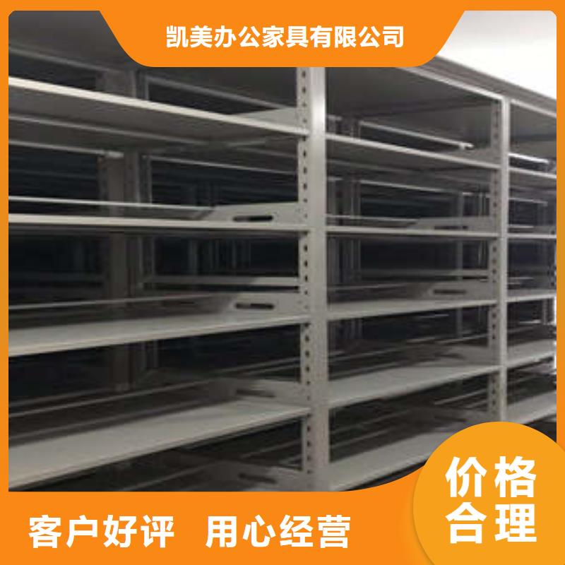 密集移動檔案柜大型生產基地