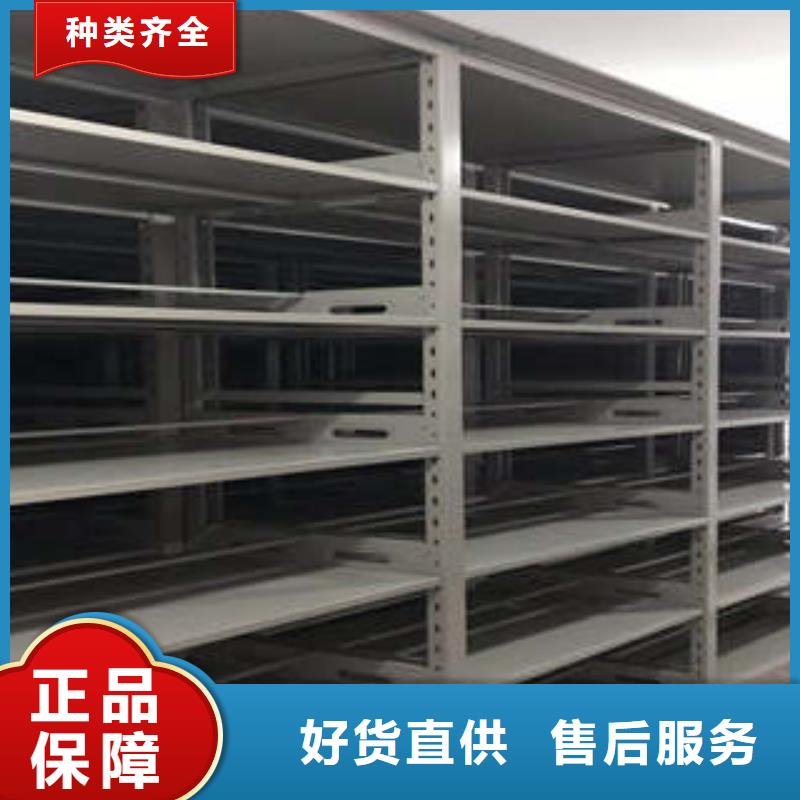 規格全的檔案庫房智能密集架廠家