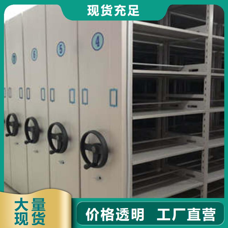 質優價廉的辦公室密集柜供貨商