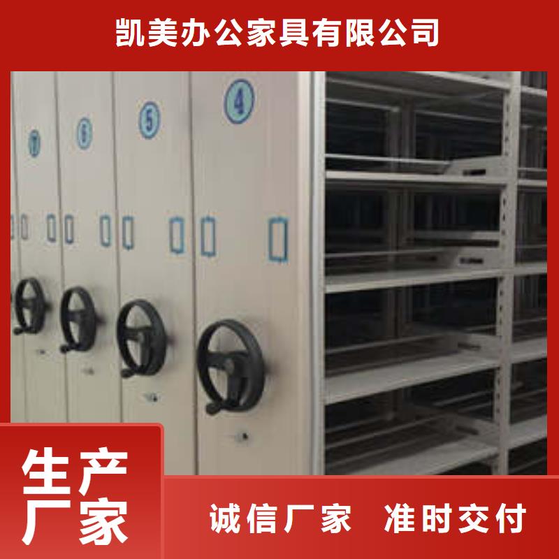 檔案文件密集架能滿足您的需求