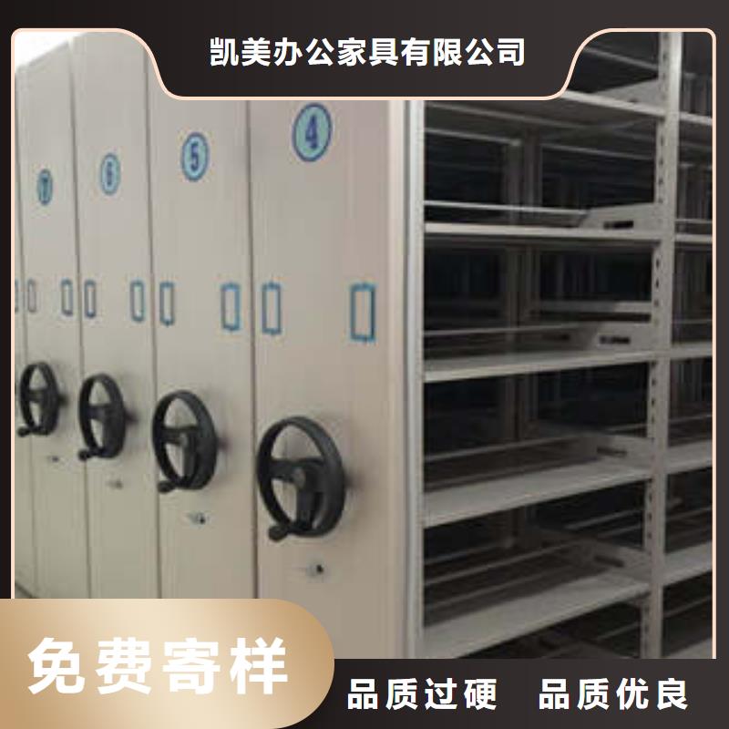辦公密集架適用范圍廣