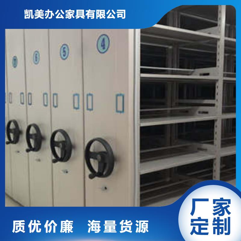 咨詢：密集柜生產廠家歡迎咨詢