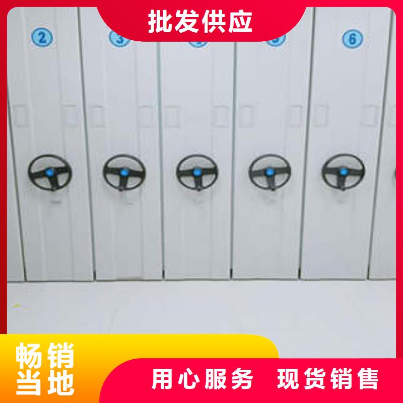 哪個性能好【凱美】檔案室管理密集架