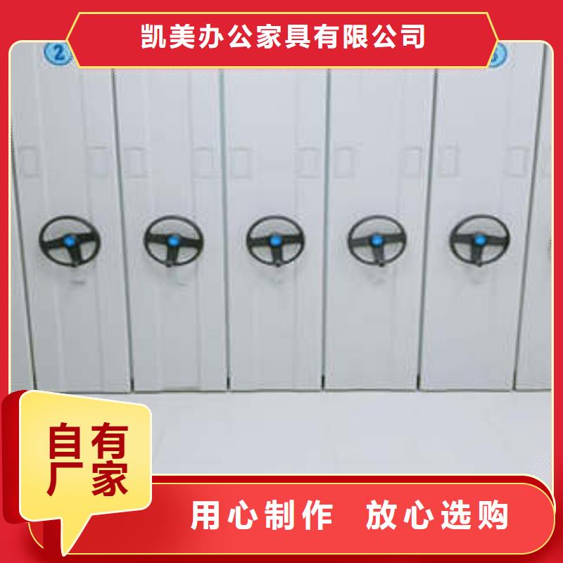 三柱式密集架|三柱式密集架廠家現貨