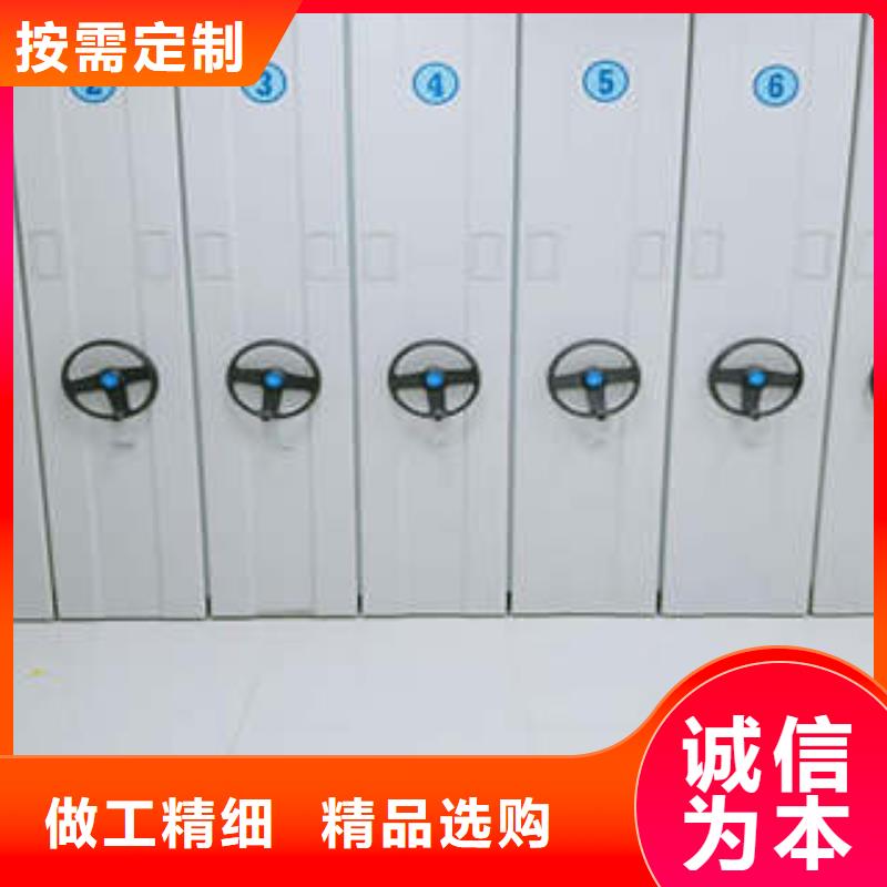 檔案存放密集柜生產直銷