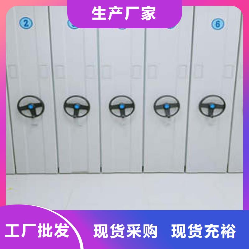 （今日/摘要）手搖文件柜快速
