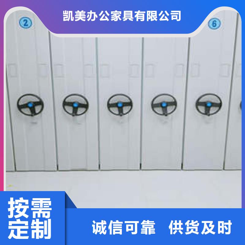 手動移動檔案柜廠家