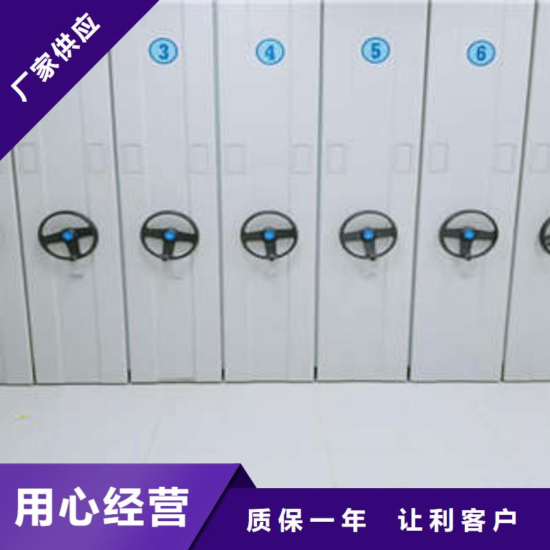 移動(dòng)病案柜地址