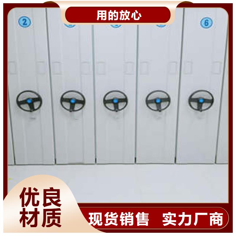 庫房活動密集柜全國配送