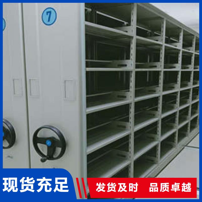 檔案存放密集柜生產直銷