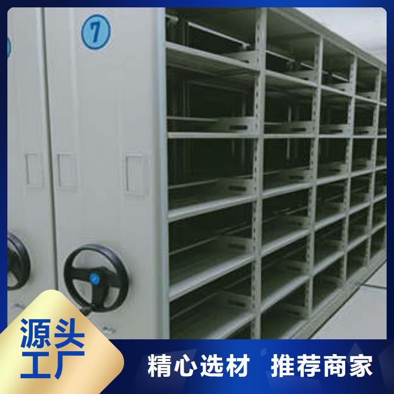 檔案室管理密集架現貨現發