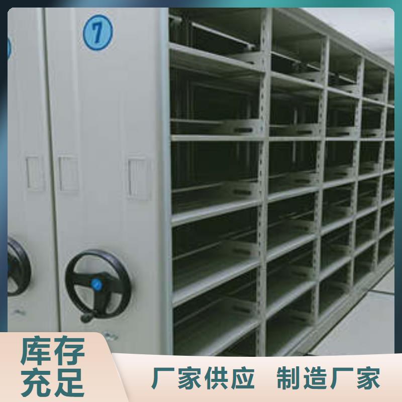 普通密集架質量好的廠家