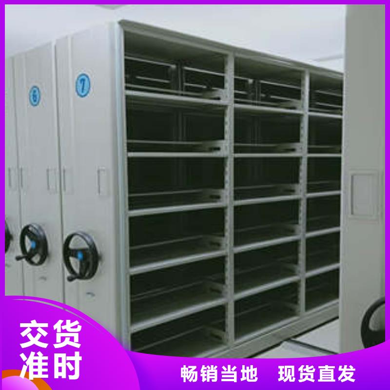 電動智能型檔案柜老品牌