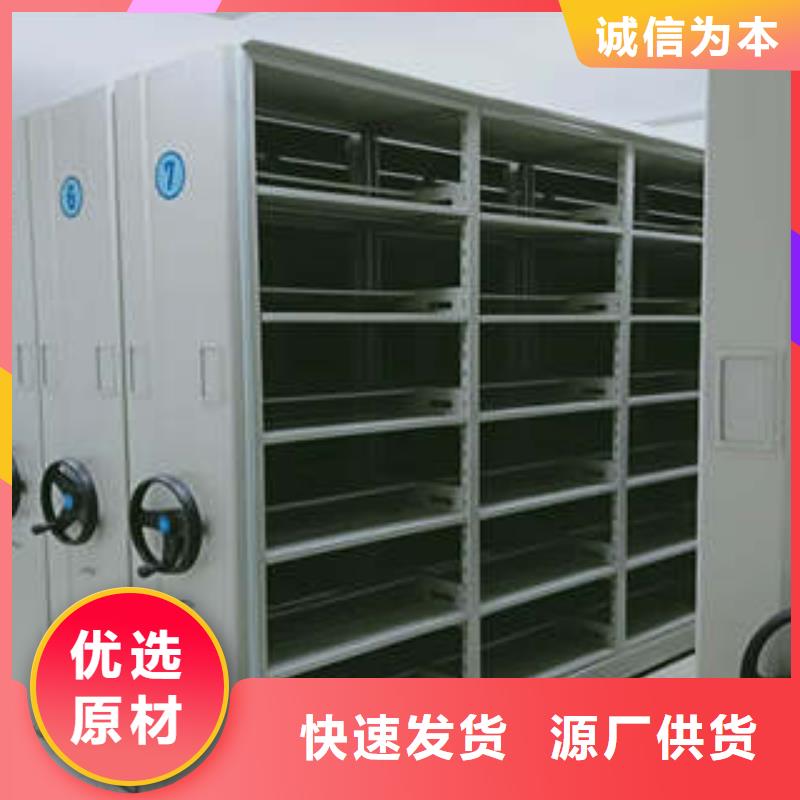 密集移動柜銷售基地