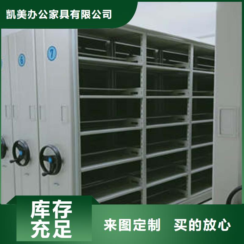 優選：澤信柜業密集檔案存放柜促銷處