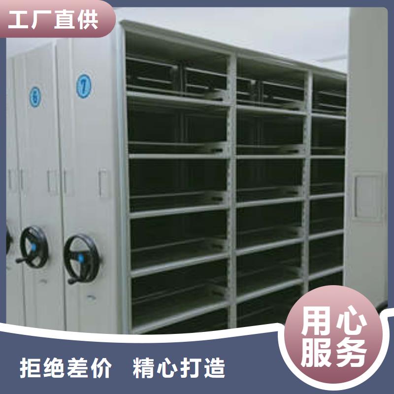買車輛檔案管理密集架選擇實(shí)體廠家