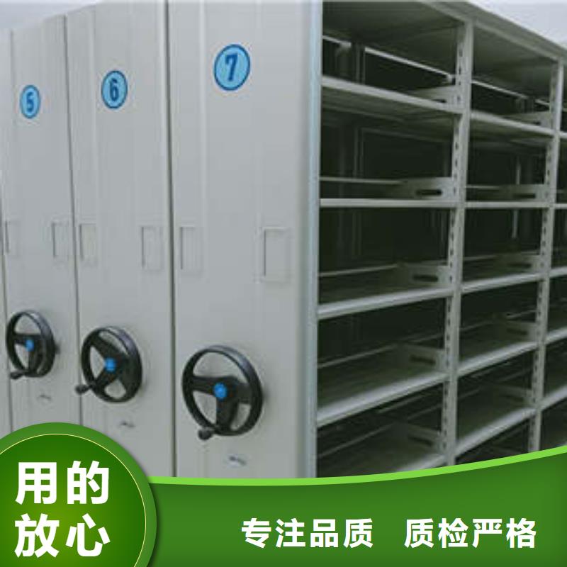 銷售半封閉式移動密集架_品牌廠家
