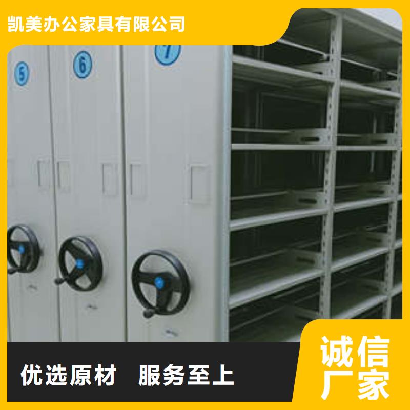 恭請咨詢【凱美】電動智能密集柜